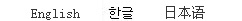 外國(guó)語(yǔ)